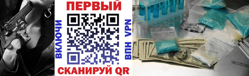 kraken как войти  мориарти какой сайт  Амфетамин Розовый  Мирный 