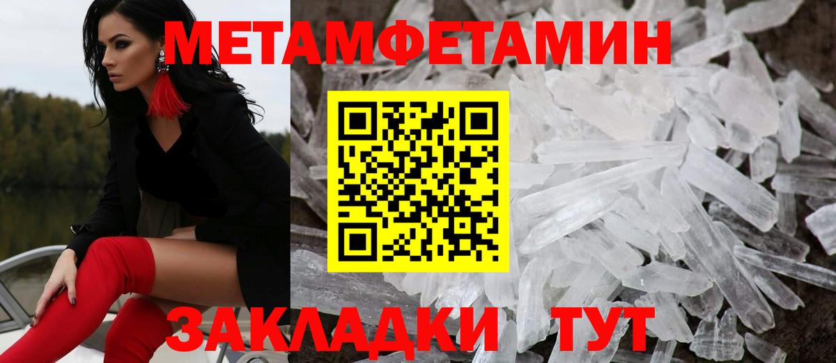 АМФЕТАМИН  АМФЕТАМИН Premium  Amphetamine  Мирный  Вход с VPN 