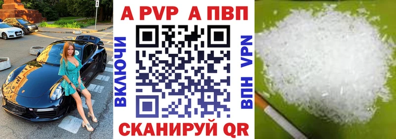ссылка на мегу зеркало дарнет шоп Мирный Альфа ПВП Соль