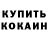 MDMA кристаллы Denys Diachenko