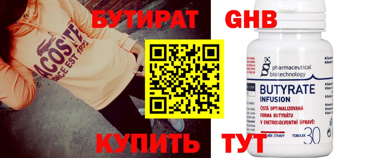 МЕТАДОН  Бошки Шишки  КОКАИН  Экстази  АМФЕТАМИН   Мирный  НБОМе  Магазин наркотиков  Мефедрон кристаллы  Alpha PVP СК   Вход с VPN 