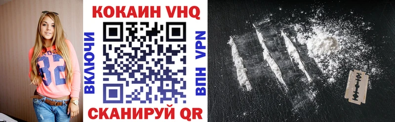 купить наркотик  дарк нет какой сайт  COCAIN VHQ  Мирный 