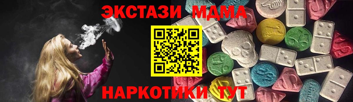 Ecstasy диски Мирный