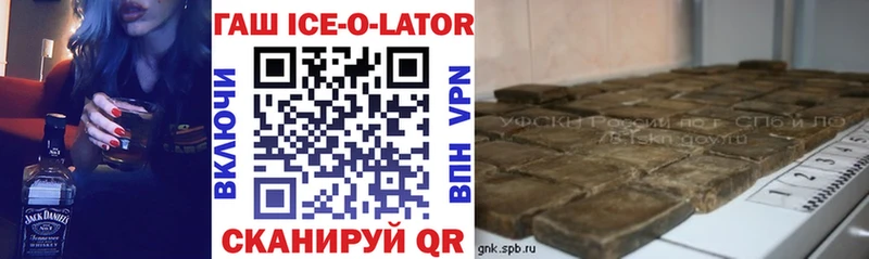 ГАШ хэш  Мирный 