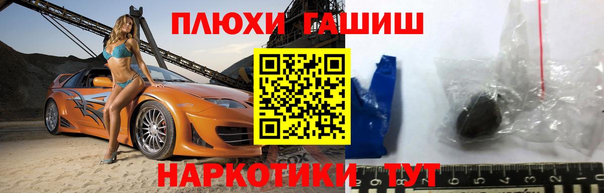ГАШ Изолятор  ГАШ ice o lator  Вход с VPN  ГАШИШ  Мирный 