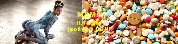 mdma Алексин