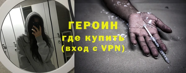 PSILOCYBIN Няндома