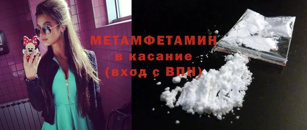 кокаин Абдулино