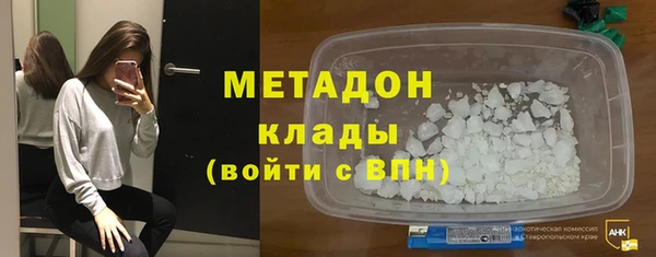 ALPHA PVP Абинск