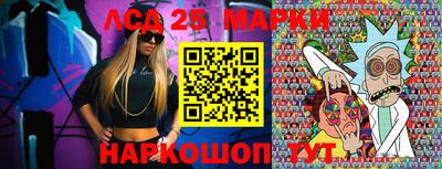 индика Ипатово