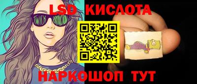 индика Ипатово