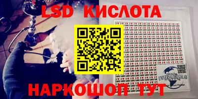 индика Ипатово
