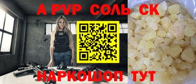 индика Ипатово