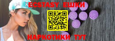 индика Ипатово