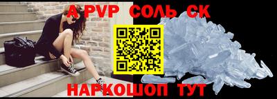 гидропоника Ирбит