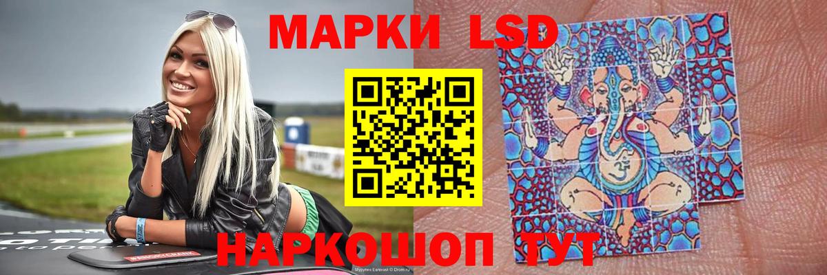 ЛСД экстази кислота  Лсд 25 экстази ecstasy  Мирный  Вход с VPN 