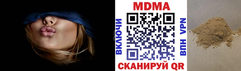 МДМА молли Мирный