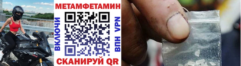 shop какой сайт  Мирный  Метамфетамин мет 