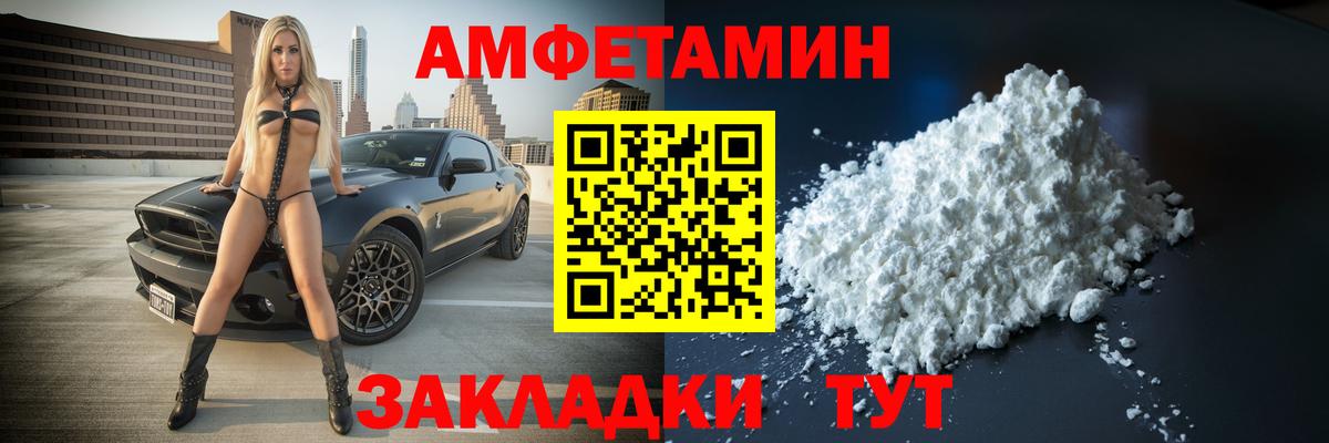 Мирный  Первитин винт  Вход с VPN  Первитин винт 