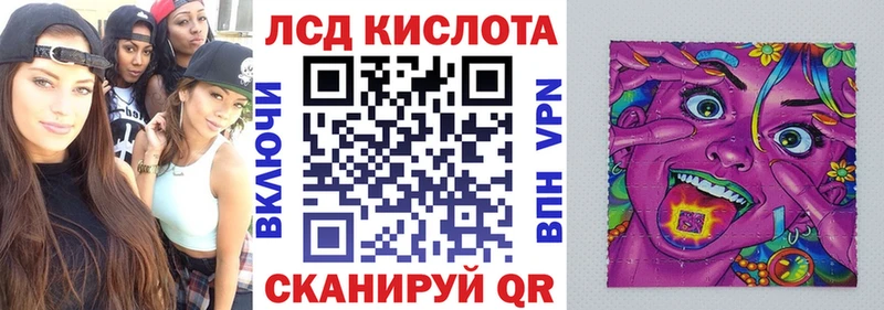 Наркотические марки 1,5мг купить наркотик Мирный