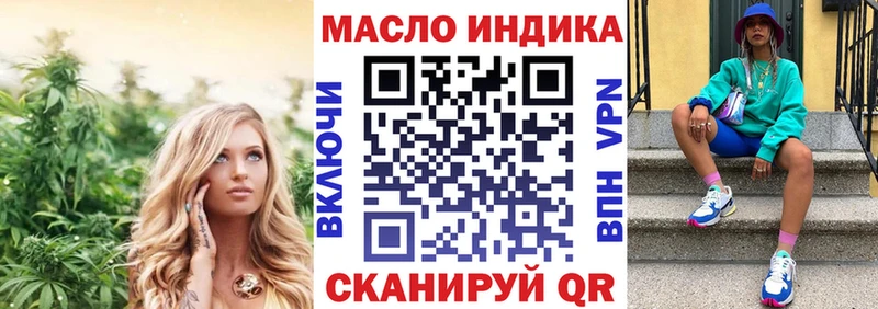 Дистиллят ТГК THC oil  мега ССЫЛКА  Мирный 