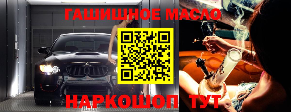 Дистиллят ТГК концентрат  цены наркотик  Мирный  Вход с VPN 