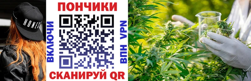 купить  цена  Мирный  Конопля White Widow 