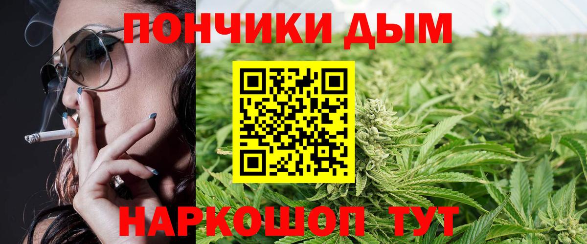 МАРИХУАНА THC 21%  Шишки марихуана AK-47  Марихуана Ganja  Каннабис SATIVA & INDICA  Мирный  Вход с VPN 